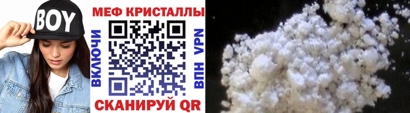 Что такое Почеп Гашиш  A-PVP  блэк спрут онион  Cocaine  Мефедрон 