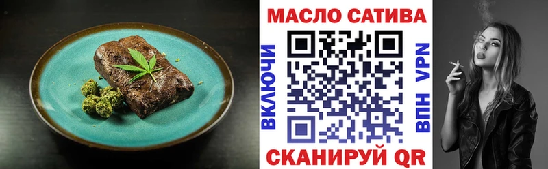 Печенье с ТГК конопля  Почеп 