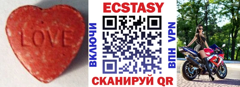 ЭКСТАЗИ VHQ  Почеп 