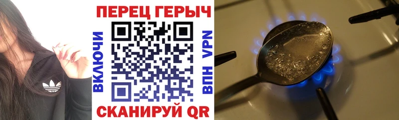 ГЕРОИН Heroin  где купить наркотик  Почеп 