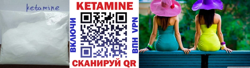 купить Почеп KRAKEN ТОР КЕТАМИН ketamine
