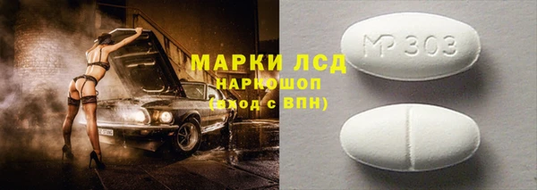 каннабис Навашино