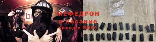 сатива Нефтекумск