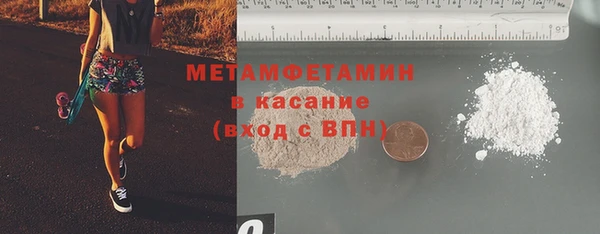 экстази Нефтегорск