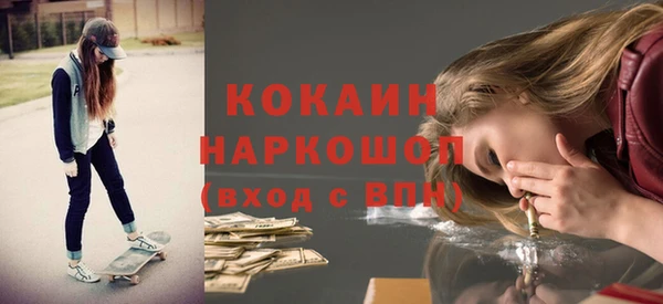 ГАЛЛЮЦИНОГЕННЫЕ ГРИБЫ Надым