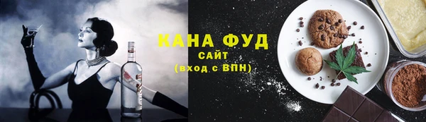 ГАЛЛЮЦИНОГЕННЫЕ ГРИБЫ Надым