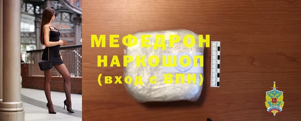 герыч Белоозёрский