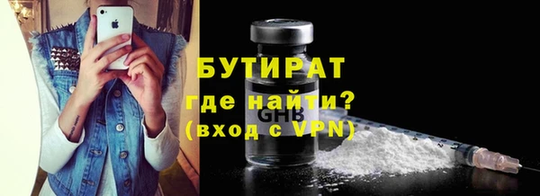 ГАЛЛЮЦИНОГЕННЫЕ ГРИБЫ Надым
