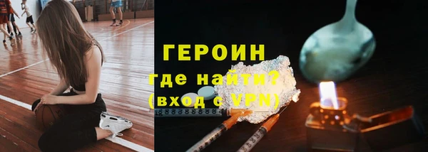 ГАЛЛЮЦИНОГЕННЫЕ ГРИБЫ Надым