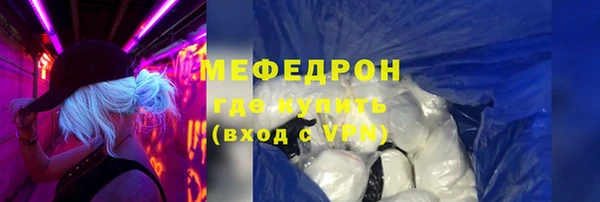 ГАЛЛЮЦИНОГЕННЫЕ ГРИБЫ Надым