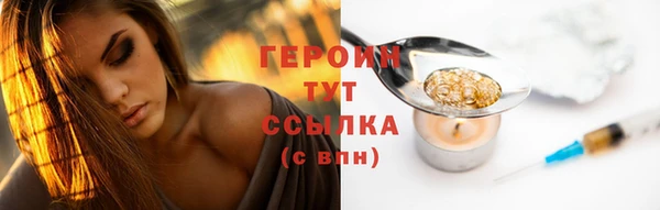 сатива Нефтекумск