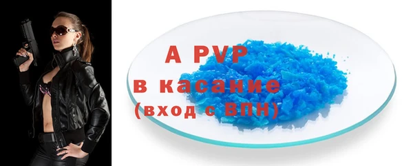 a pvp Наволоки