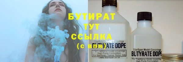 ГАЛЛЮЦИНОГЕННЫЕ ГРИБЫ Надым