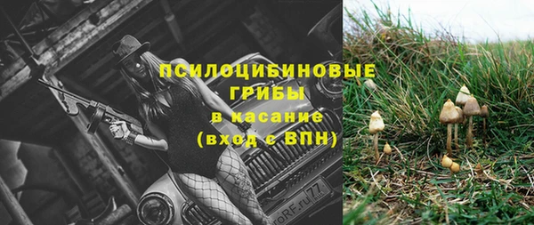 экстази Нефтегорск