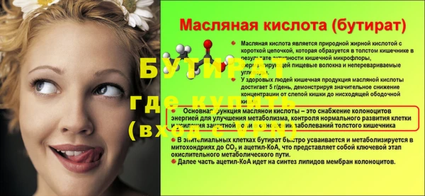 каннабис Навашино