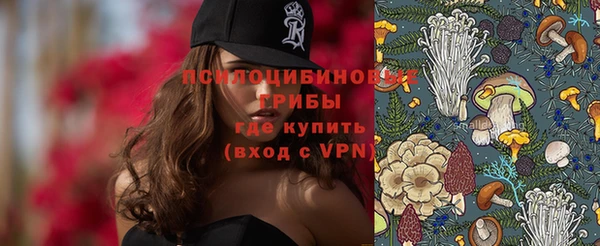каннабис Навашино