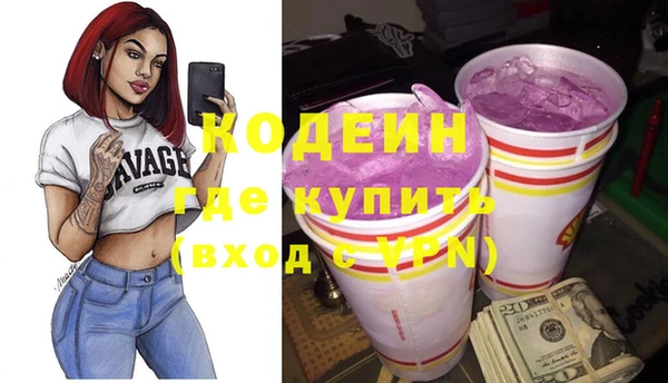 экстази Нефтегорск