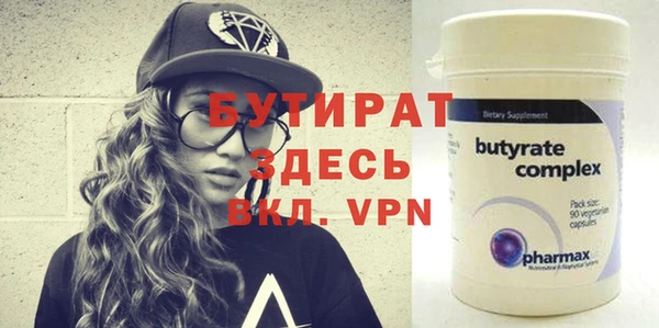 экстази Нефтегорск
