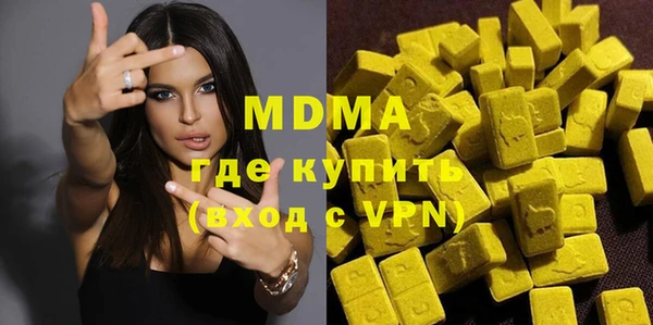 каннабис Навашино