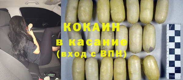 каннабис Навашино
