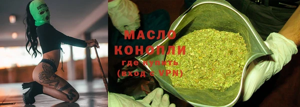 экстази Нефтегорск