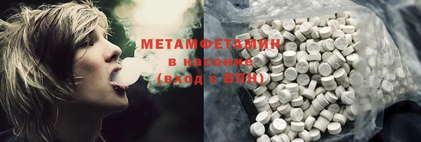 сатива Нефтекумск