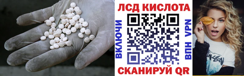 сайты даркнета как зайти  Почеп  LSD-25 экстази ecstasy  наркотики 