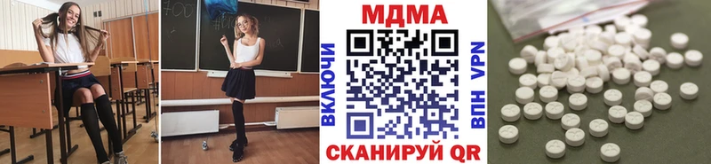MDMA VHQ  купить закладку  Почеп 