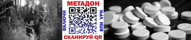 МЕТАДОН мёд MEGA маркетплейс Почеп