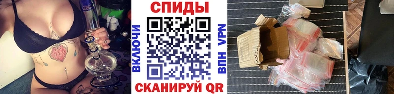 Первитин мет  Почеп 
