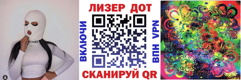 Марки N-bome 1,8мг  как найти закладки  Почеп 
