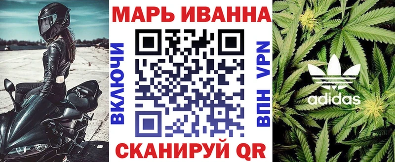 МАРИХУАНА гибрид  Почеп 